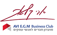 לימודי שיווק - אבי קלאב מועדון חברים לאנשי עסקים