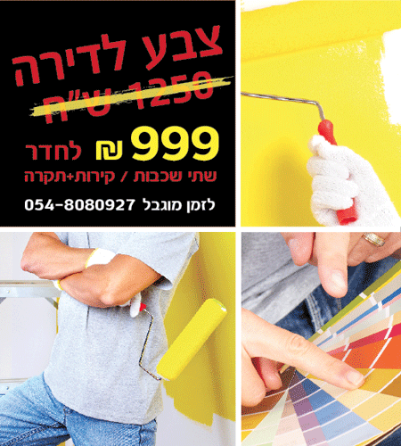 לימודי שיווק לעצמאיים
